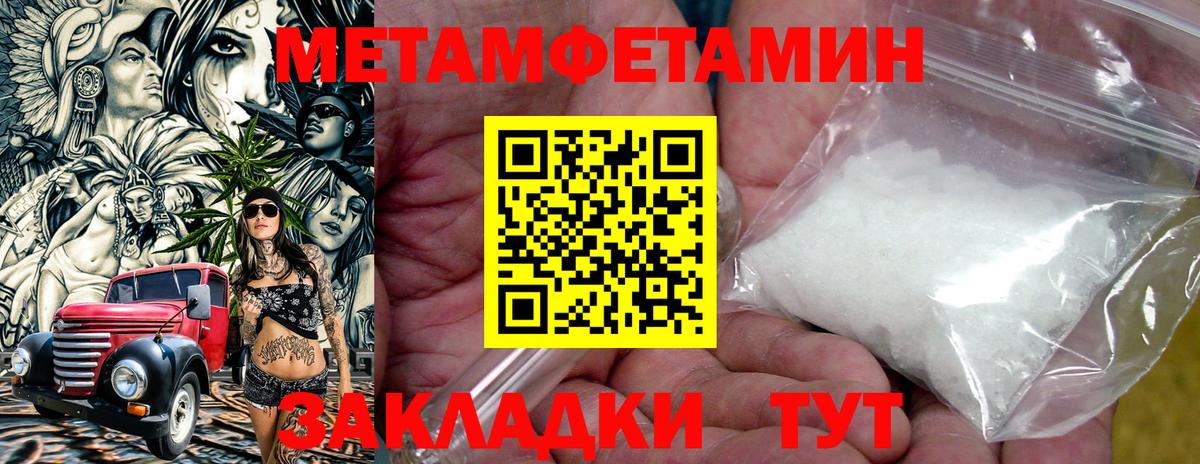 АМФ  АМФ 97%  Вход с VPN  Невинномысск 