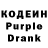 Codein напиток Lean (лин) ElGthe