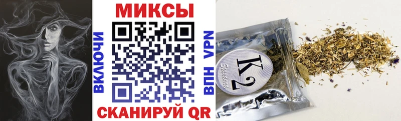 БУТИРАТ буратино  Невинномысск 