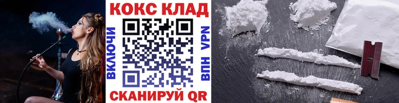 COCAIN Перу  купить закладку  Невинномысск 
