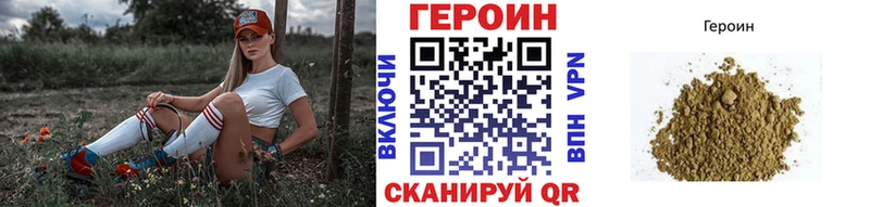 Героин Афган  Невинномысск 