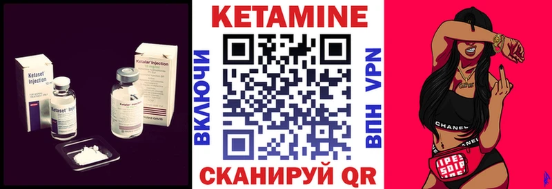 Кетамин VHQ  наркота  Невинномысск 