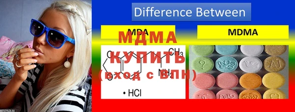 mdma Арсеньев