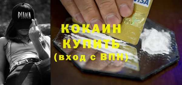 спайс Аркадак