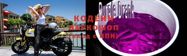 хмурый Армянск