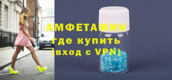 хмурый Армянск