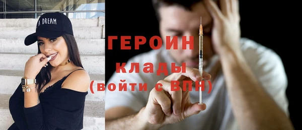 хмурый Армянск