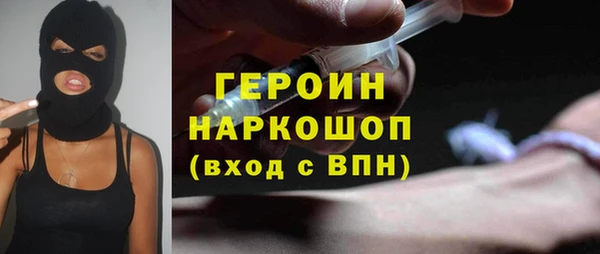 хмурый Армянск