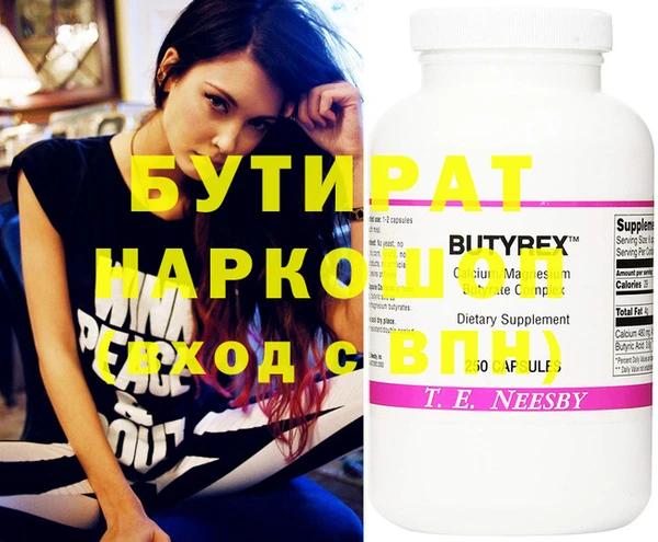 спайс Аркадак