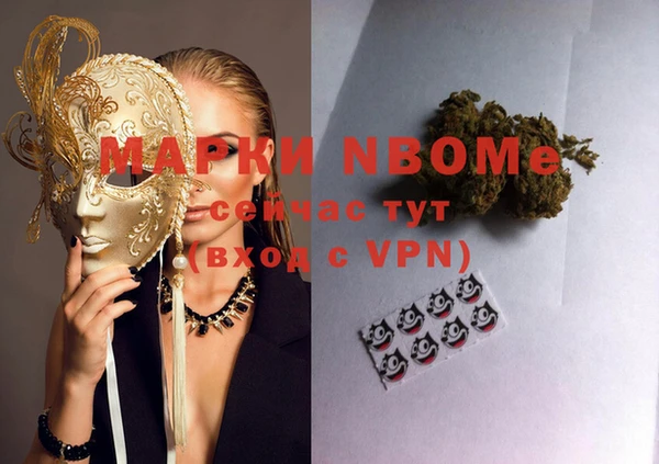 марки lsd Бугульма