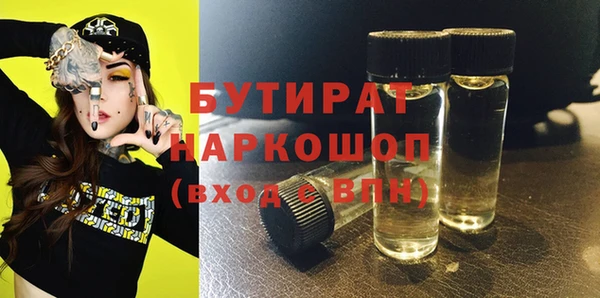 спайс Аркадак