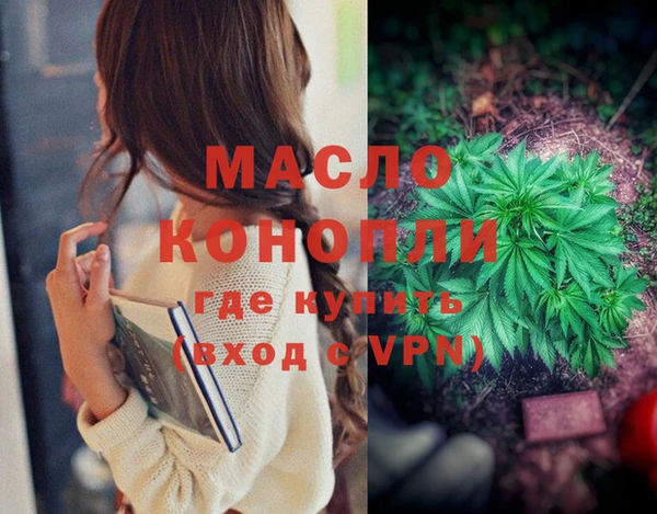 мефедрон Инта