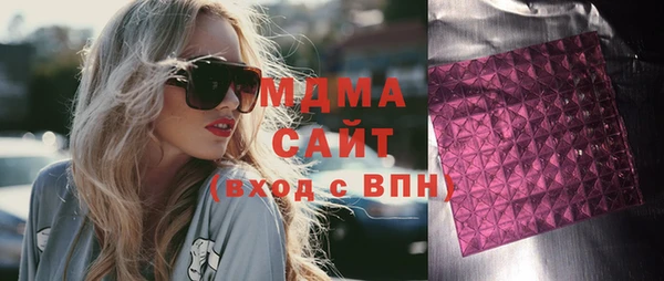 mdma Арсеньев
