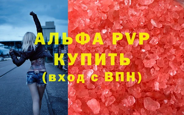 спайс Аркадак