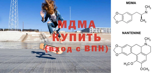 mdma Арсеньев