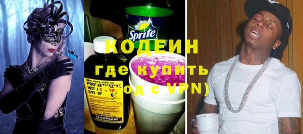 спайс Аркадак