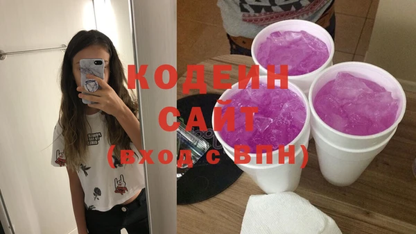 хмурый Армянск