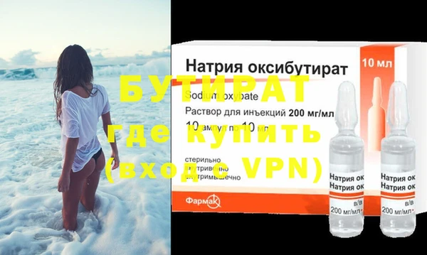 хмурый Армянск