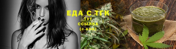 спайс Аркадак