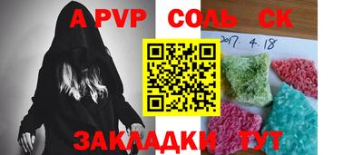 мефедрон мука Вязьма