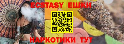 мефедрон мука Вязьма
