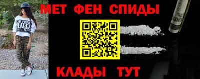 мефедрон мука Вязьма