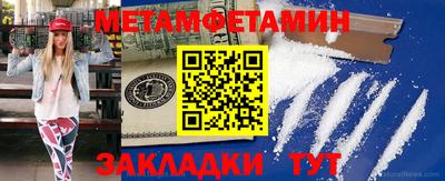мефедрон мука Вязьма