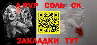 jwh Вышний Волочёк