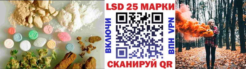 ЛСД экстази кислота  Невинномысск 