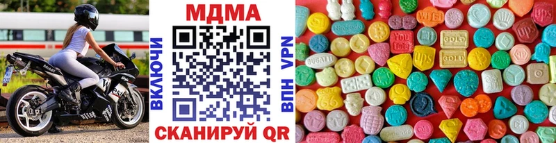 МДМА crystal  наркотики  Невинномысск 