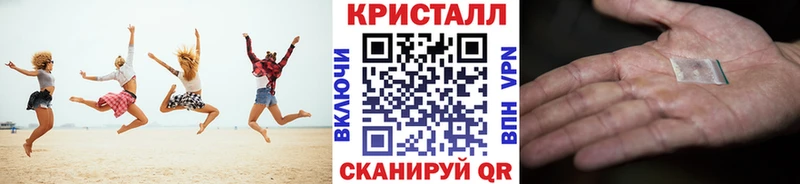 Первитин мет  где найти наркотики  Невинномысск 