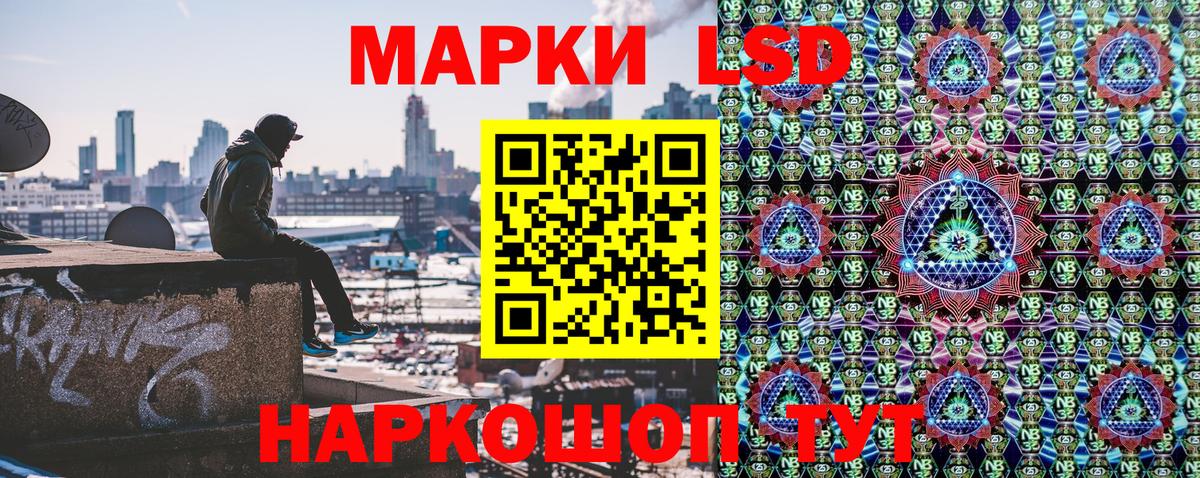 Невинномысск  Марки N-bome 1,8мг  Вход с VPN  Марки N-bome  Марки N-bome 1,8мг 