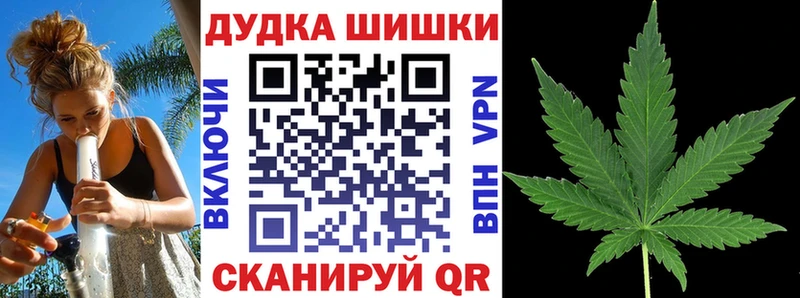 МАРИХУАНА марихуана  Невинномысск 