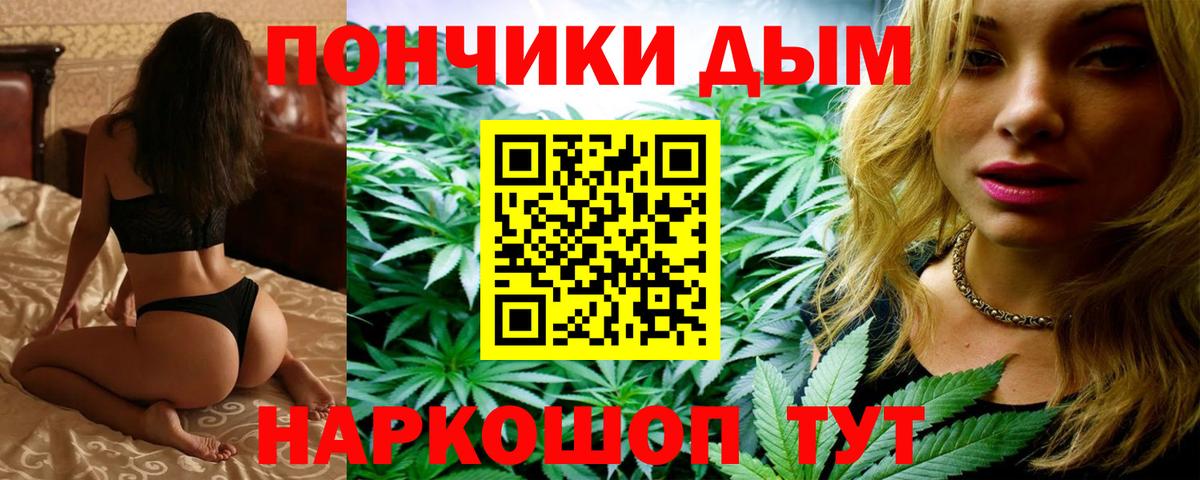 МАРИХУАНА планчик Невинномысск